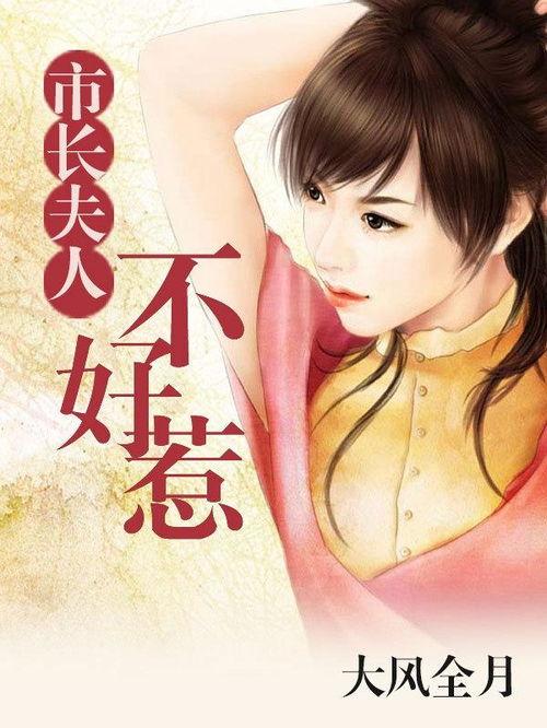 锦鲤太太不好惹,逆风翻盘，不好惹的传奇人生  第2张