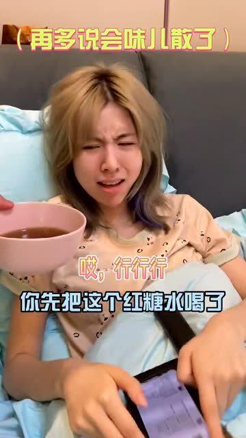 小姨妈竟是她,竟是她背后的惊人真相 第3张 小姨妈竟是她,竟是她背后的惊人真相 第3张