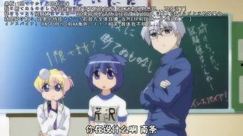 不可思议学园,神秘力量与奇幻冒险的奇幻之旅  第2张