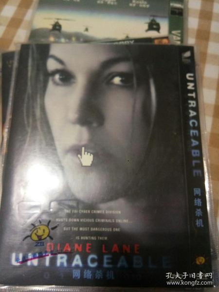 网络杀机,揭秘网络杀机背后的惊悚真相 第3张 网络杀机,揭秘网络杀机背后的惊悚真相 第3张