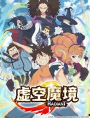 虚空魔境 第一季,异界降临,勇者觉醒 第2张 虚空魔境 第一季,异界降临,勇者觉醒 第2张