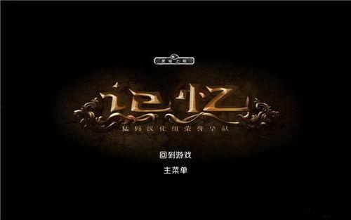 记忆（国语版）,穿越时光的深情回望  第2张