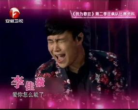 轮家也疯狂 第二季  第2张