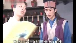 乘龙神婿,传奇赘婿逆袭之路 第3张 乘龙神婿,传奇赘婿逆袭之路 第3张